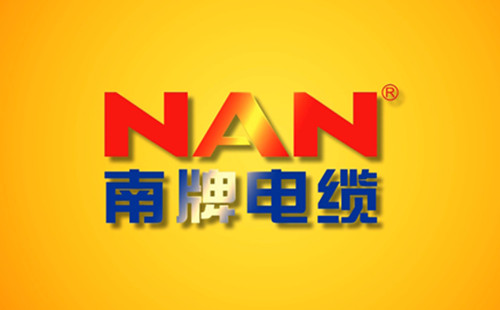 广东球速体育电缆集团股份有限公司投资珠海安赐艳阳天网络信息安全产业公告